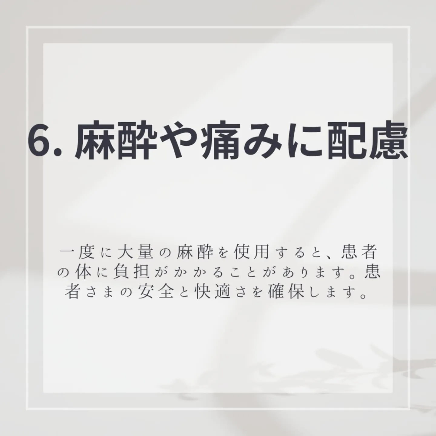 なぜ！？歯医者は何回も通わせる？