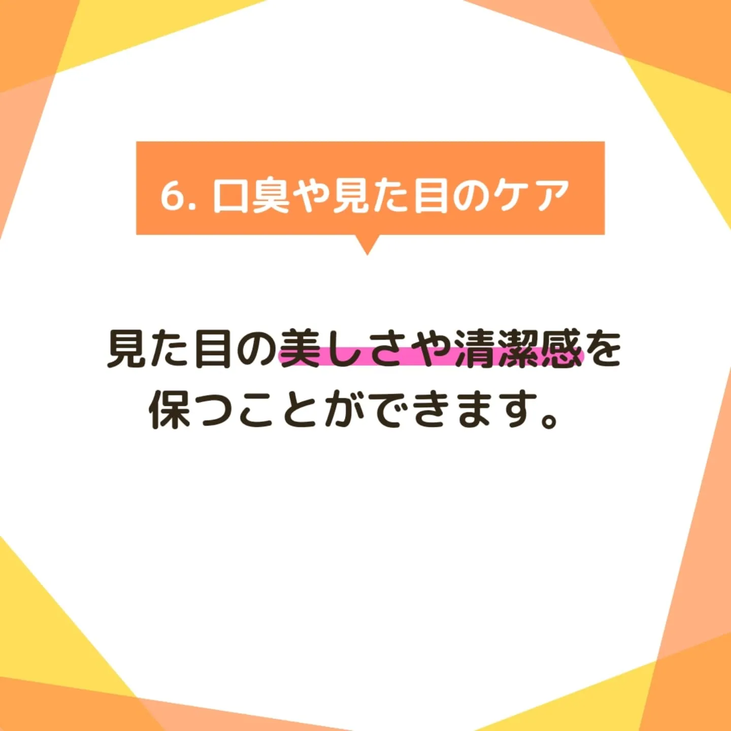 歯医者はなぜ定期通院が必要？7つの理由！