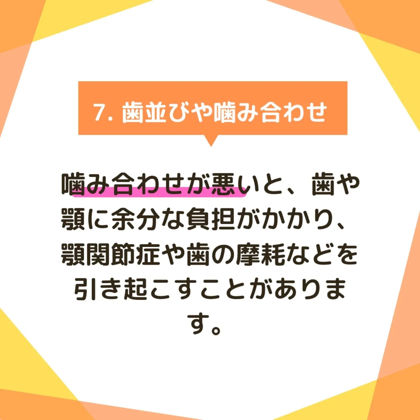 歯医者はなぜ定期通院が必要？7つの理由！