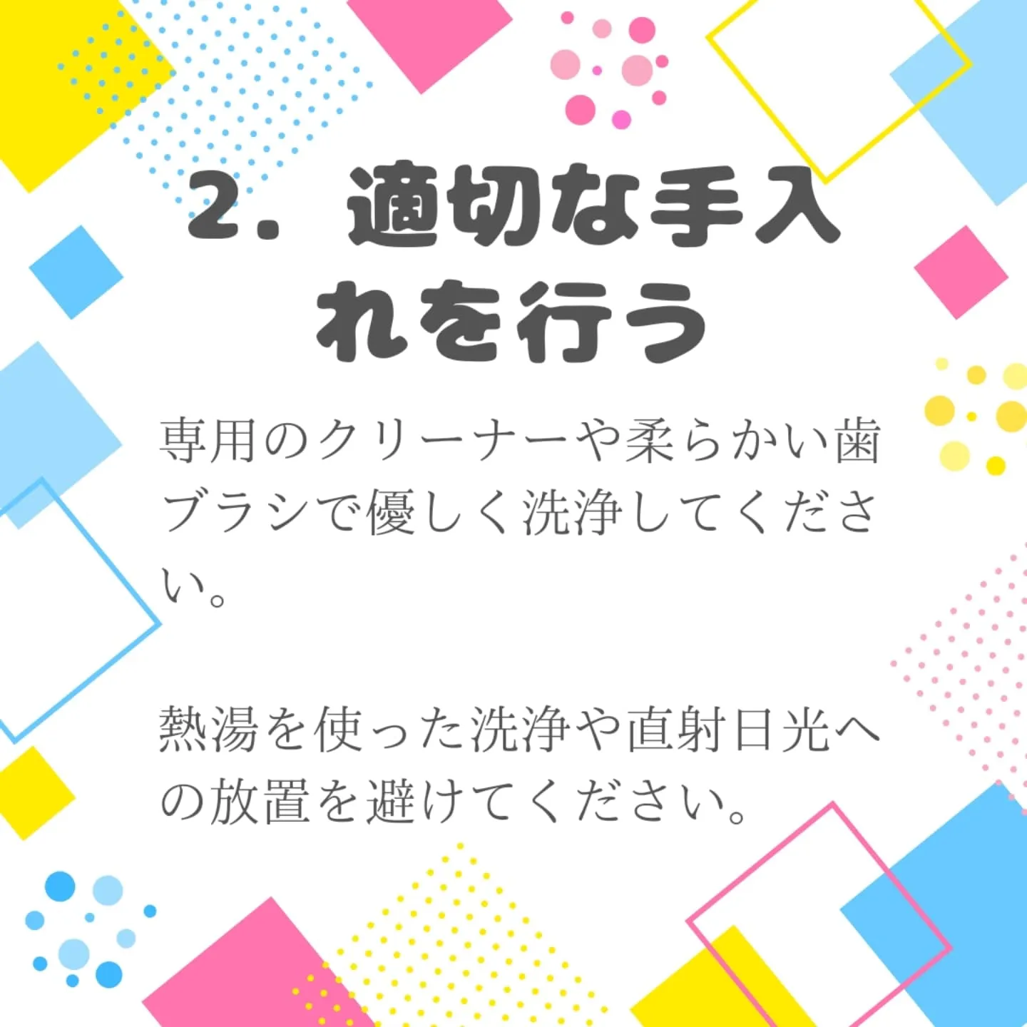 インビザラインを成功させるコツ10選！