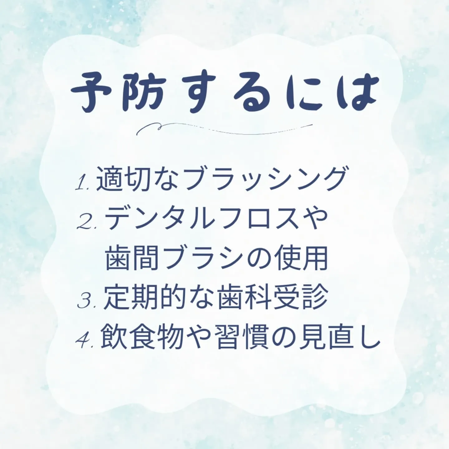 歯の変色には、外因性と内因性の2つのタイプがあり、それぞれ原...