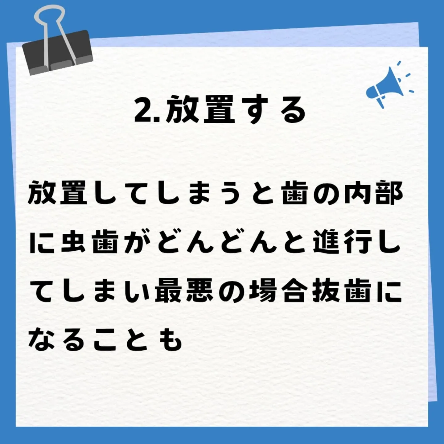 歯医者が教える!取れてしまった詰め物被せ物で避けたい行動3選...