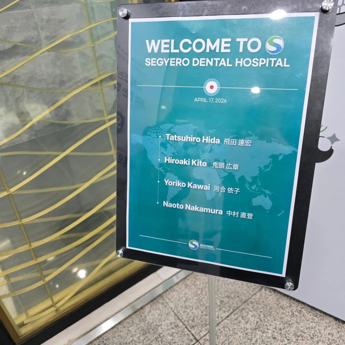 DIO navi Full Arch インプラント韓国研修